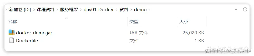 准备好了一个demo项目及对应的Dockerfile