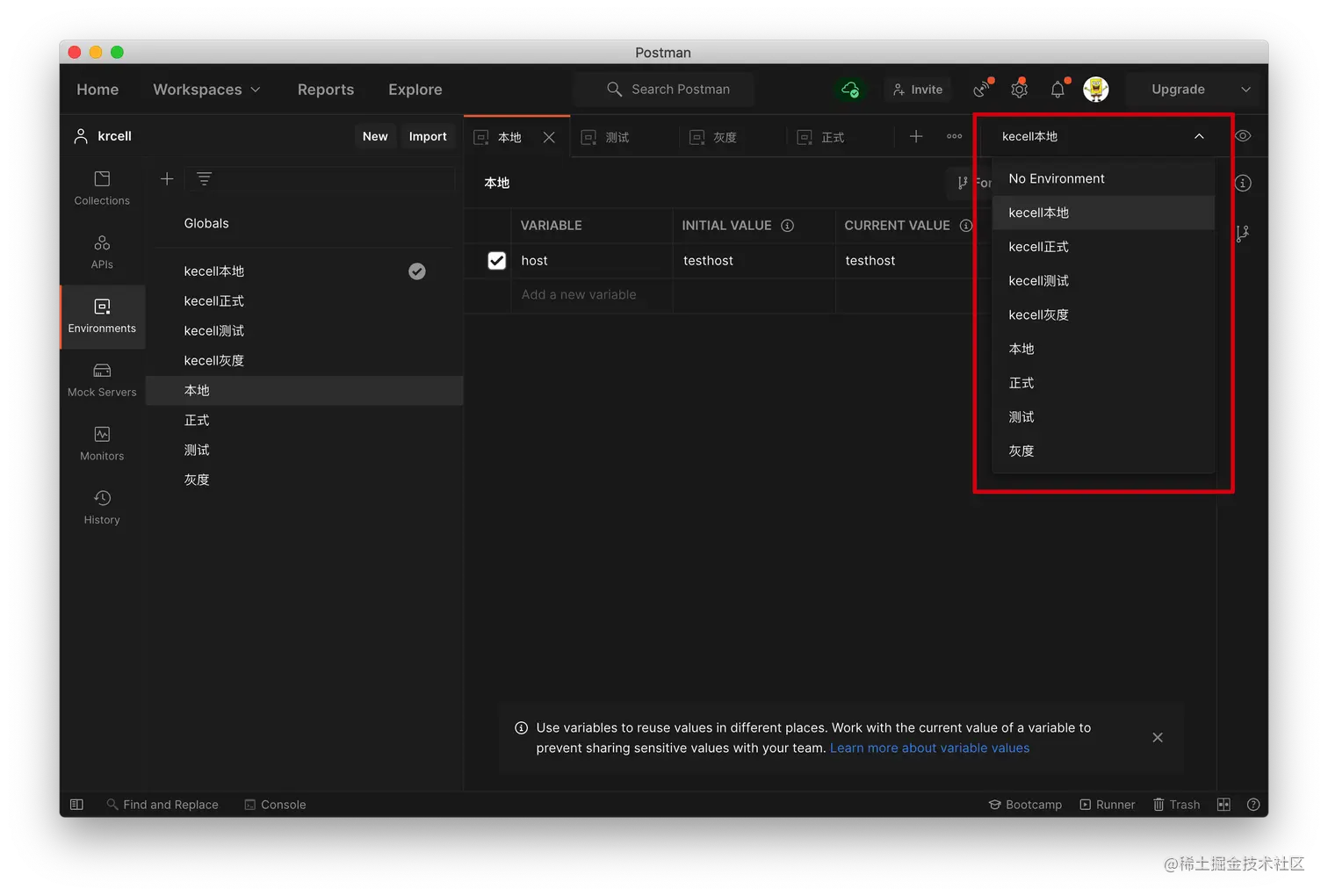 image-20210528115728231