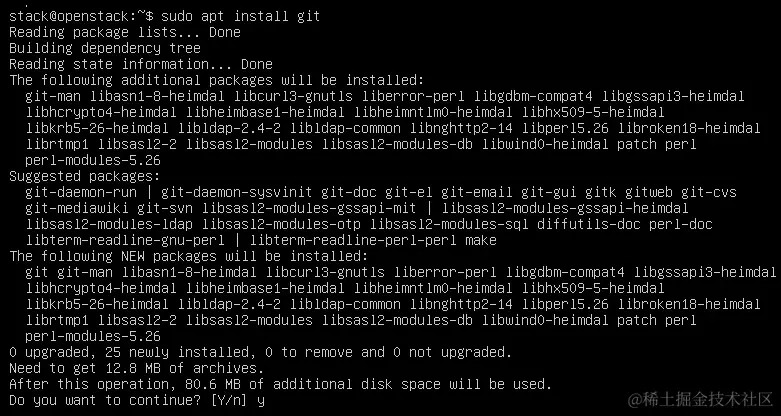 图 12.10 - 安装 git，部署 OpenStack 的第一步