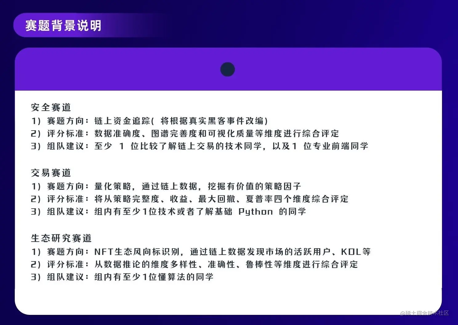 黑客松.jpg