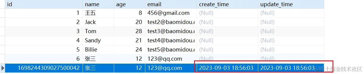 image-20230903185627045