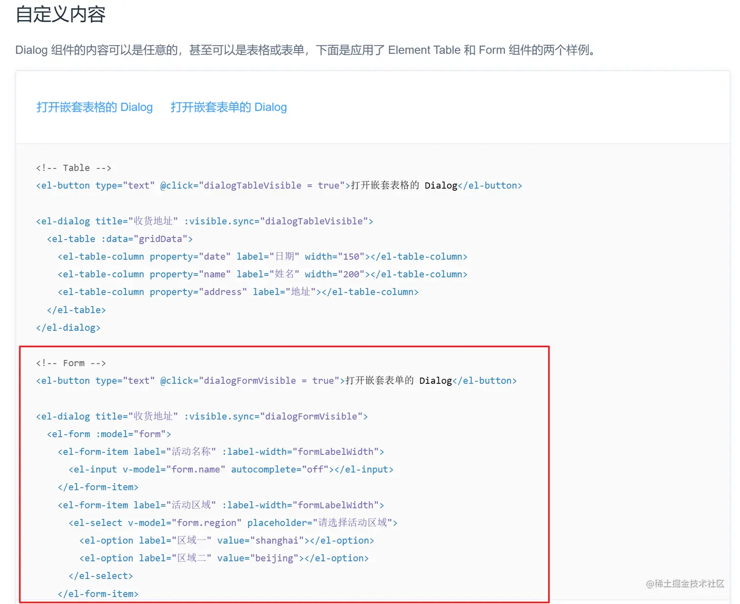 image-20230108215031474