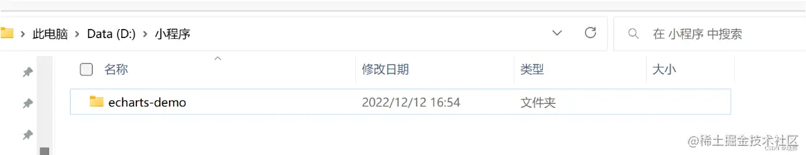 image-20230513135033888