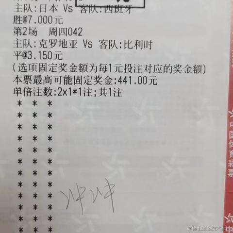 向晚大魔王ava于2022-12-02 16:50发布的图片