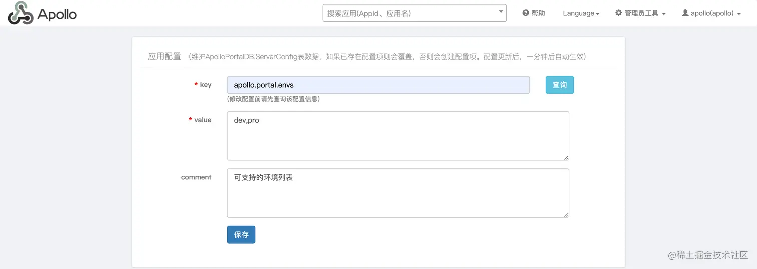 image-20211207162532401