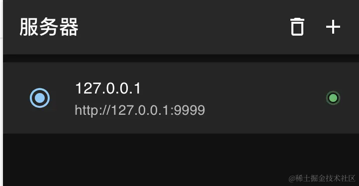 gopeed api server