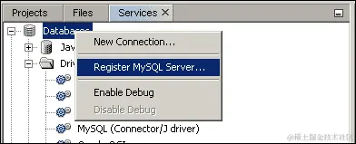 用 NetBeans 连接 MySQL