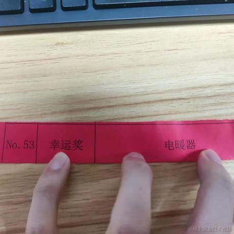 Weke于2023-01-11 16:50发布的图片