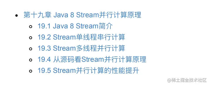 百度T7专家耗时半年整理的电子版多线程与高并发原理,你都具备了?