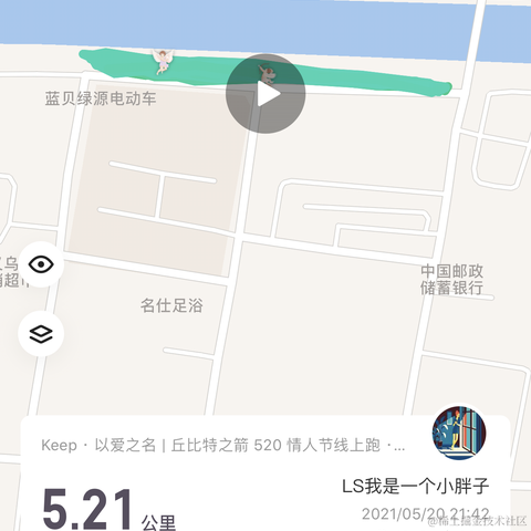 happy_coder于2021-05-20 22:18发布的图片