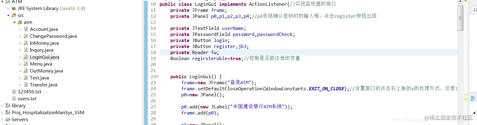 基于JavaswingATM简单的银行管理系统｜8月更