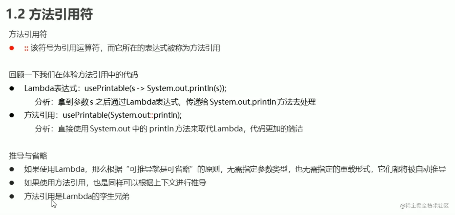 image-20211002144040644