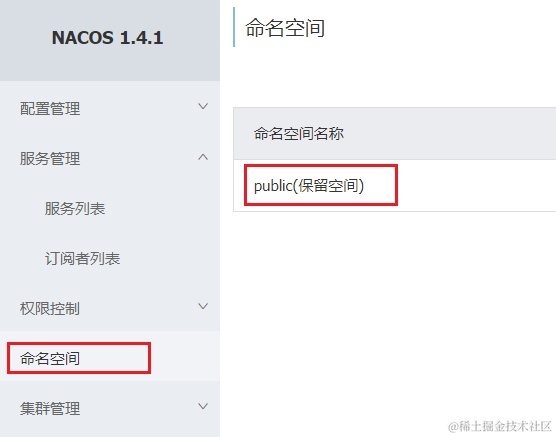 image-20210714000414781