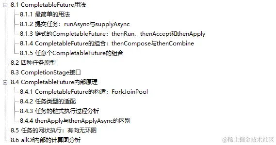 秀到飞起！Alibaba全新出品JDK源码学习指南（终极版）限时开源