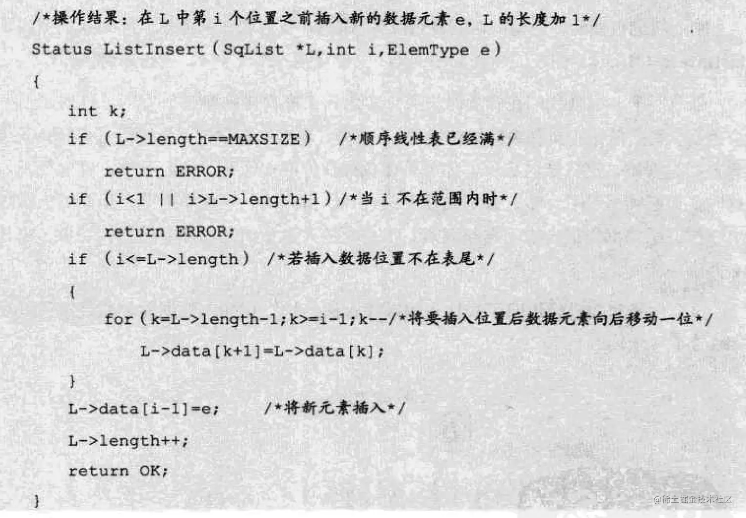 image-20220409143816527