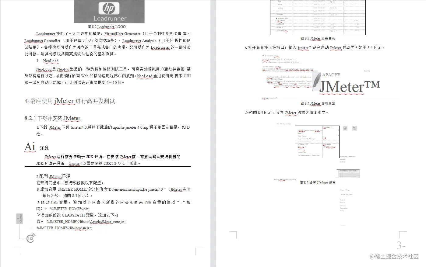 步入刺激战场，手撕微服务实战Dubbox+Spring Boot+Docker战役讲解