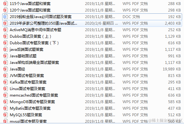 腾讯Java高级岗180道面试真题，面试大厂拿45Koffer没问题！