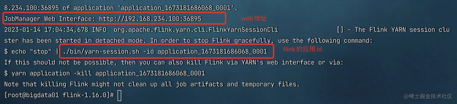 image-20230114170513422
