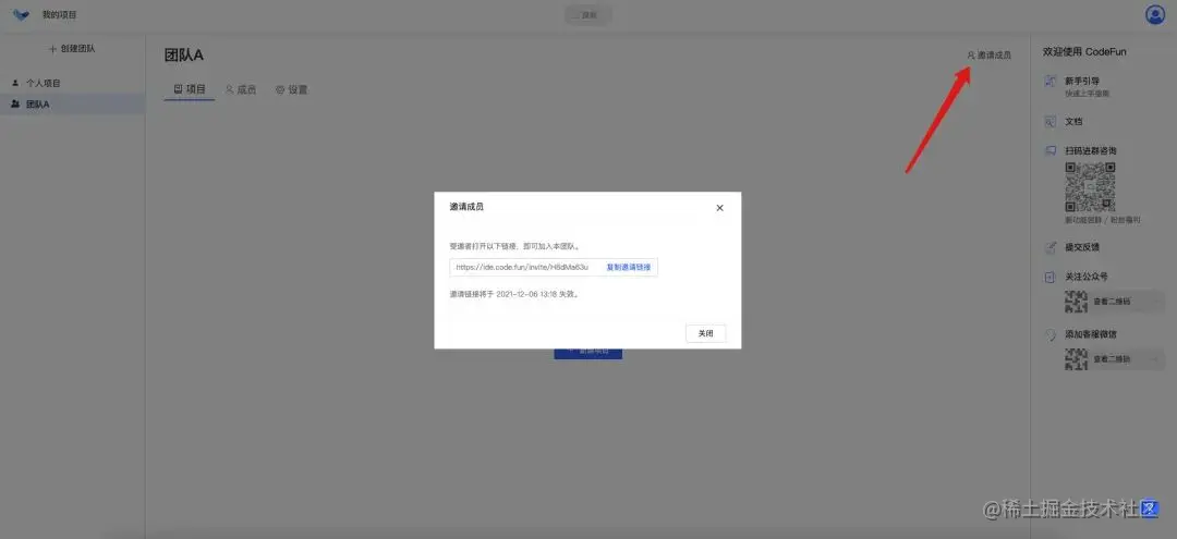 前端人不可错过的低代码神器，告别切图，一键成稿啦