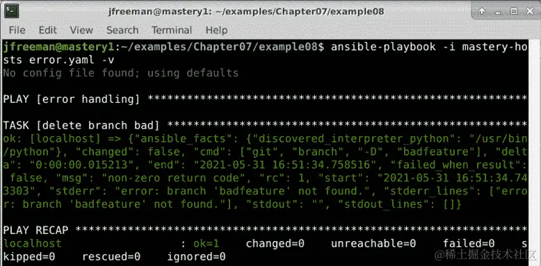 图 7.8 – 通过 changed_when 任务条件扩展我们的 Git playbook