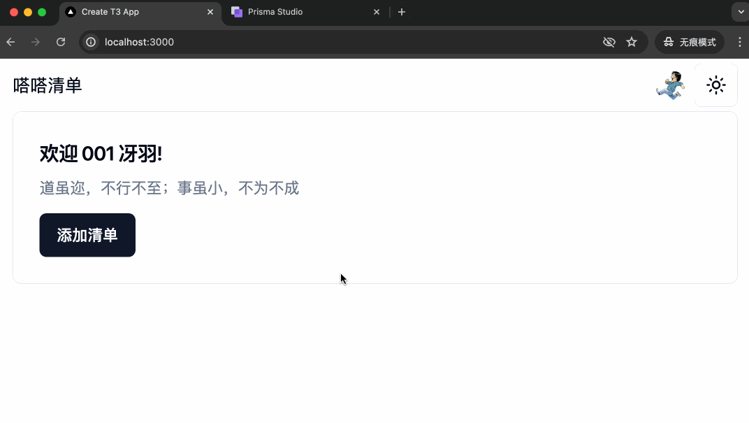 t3-12.gif