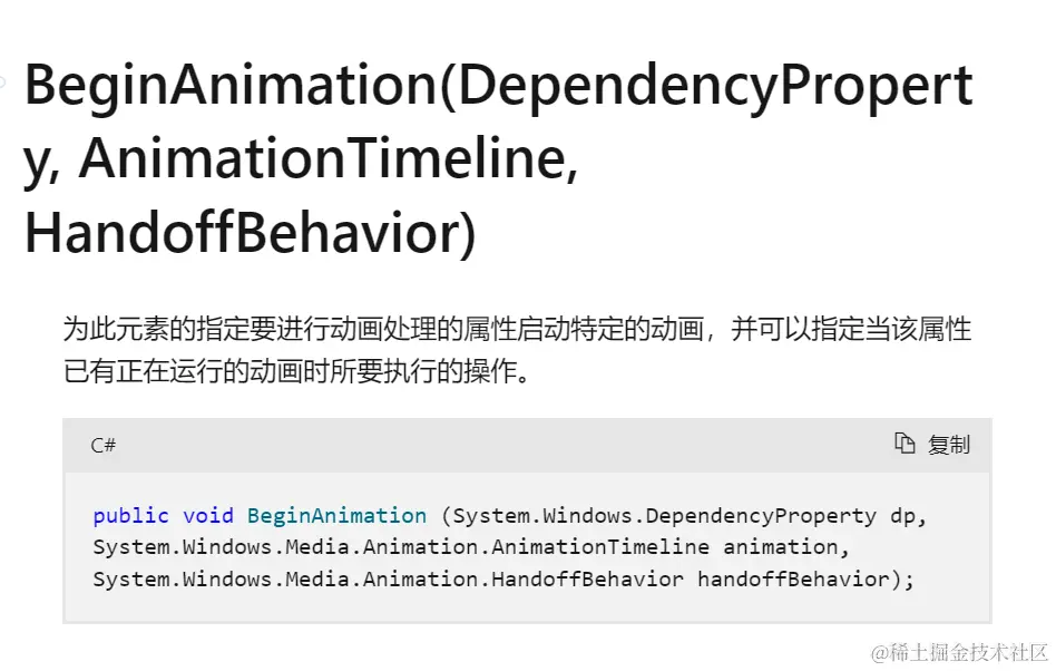 image-20240401102753637