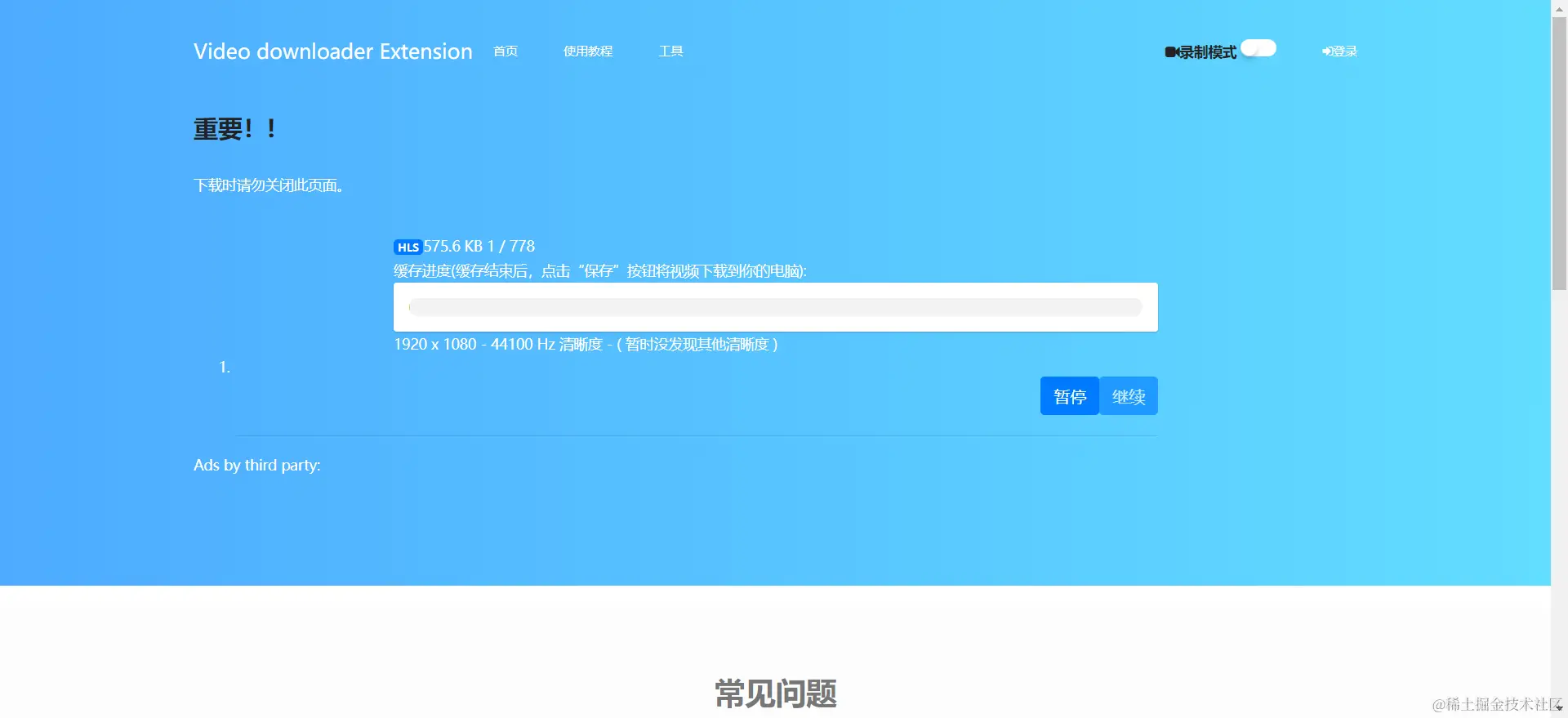 image-20240117164549804