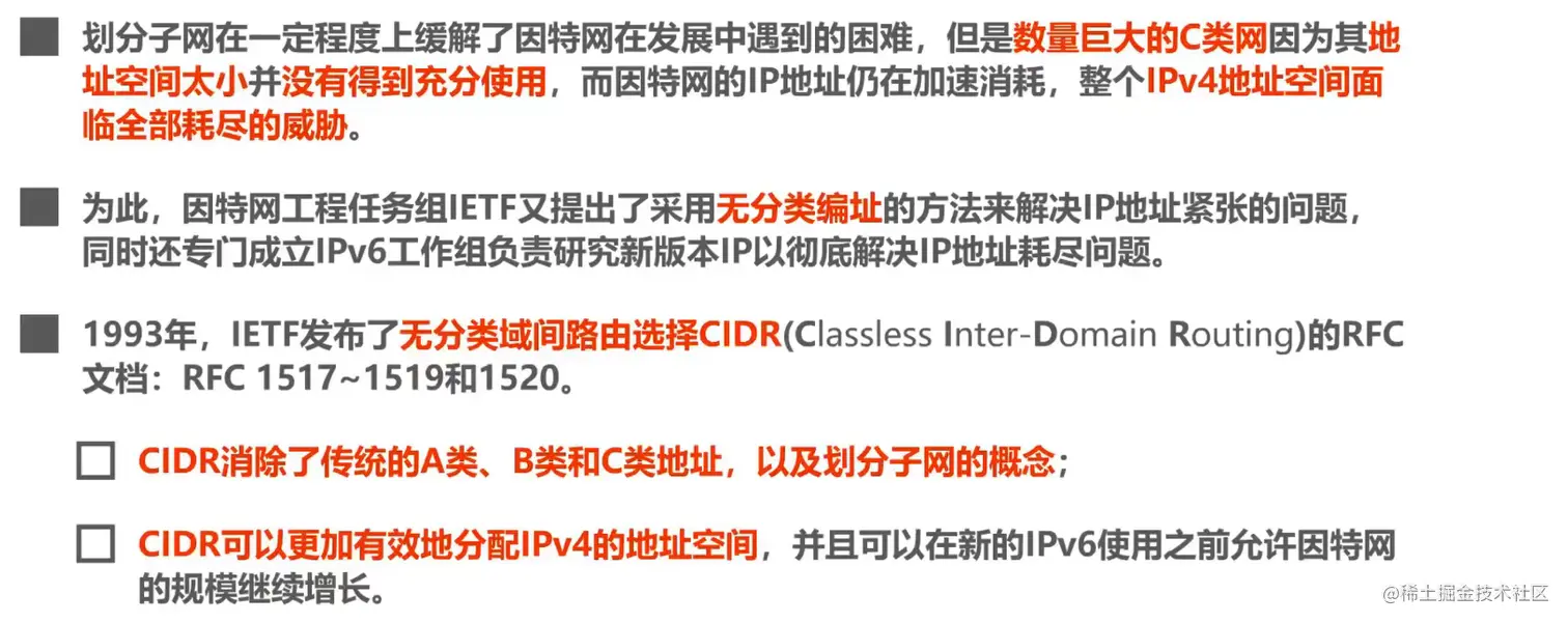 image-20211025190334008