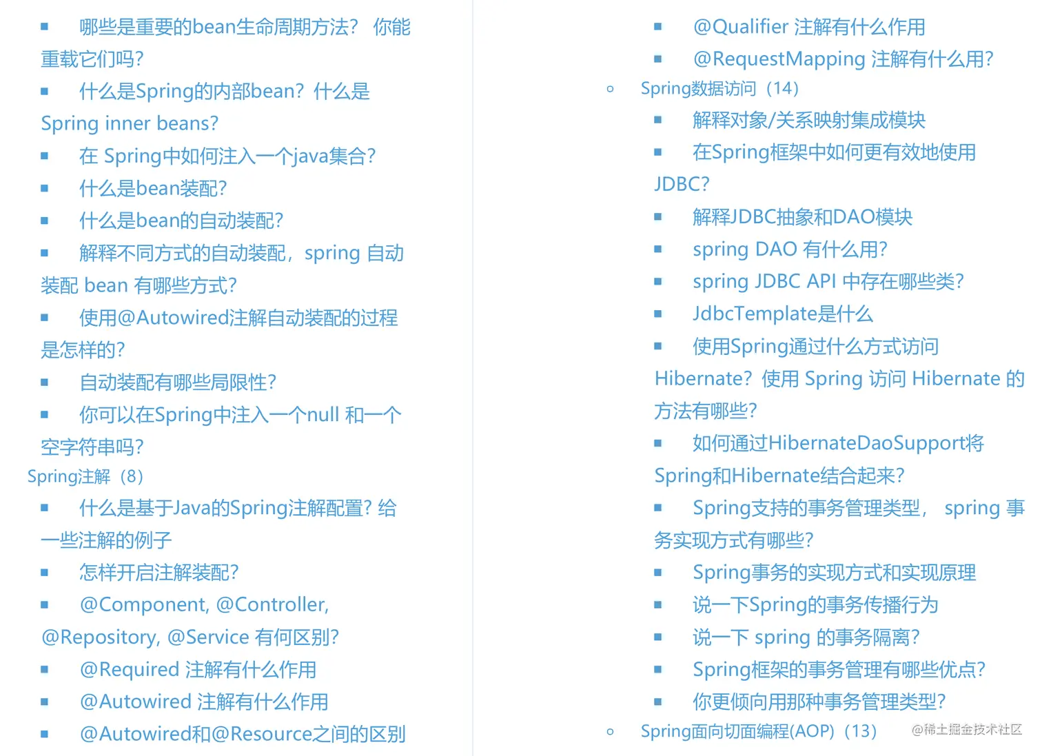 阿里爸爸YYDS!阿里内网首发的Java成长开发手册，不惜重金开源