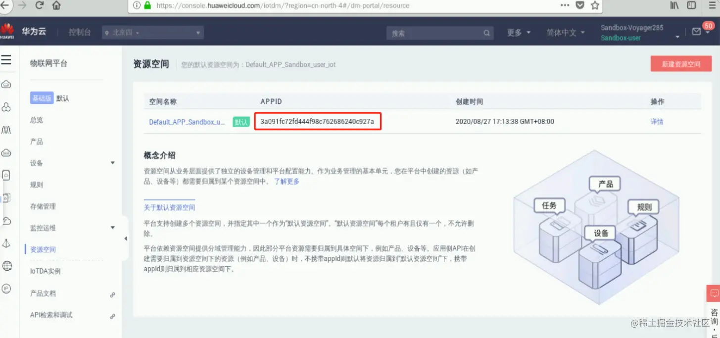 image-20220111014335345