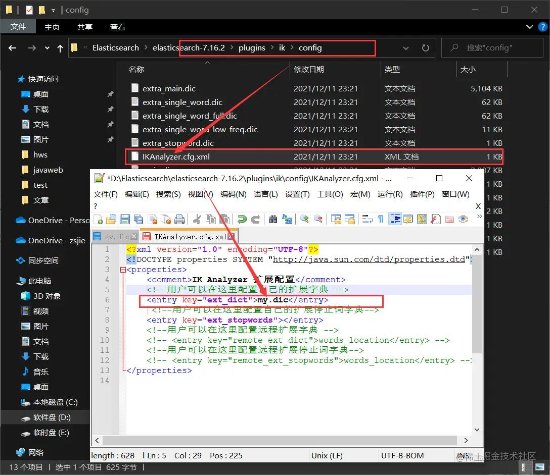 image-20211223221147939