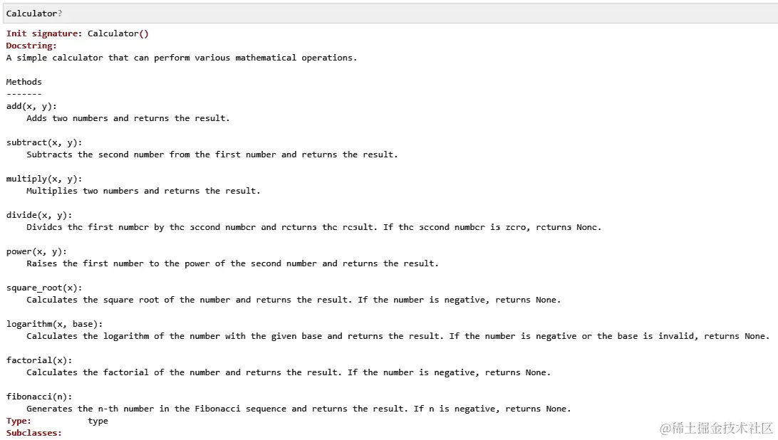 图 6.15 – 新的计算器类文档