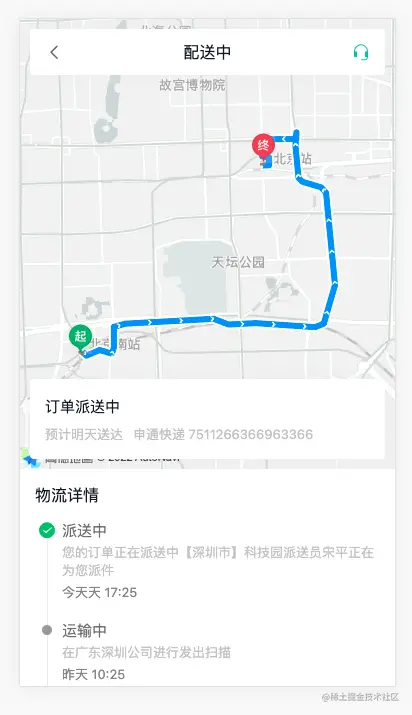 image-20220831105232116