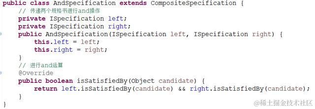 设计模式之规格模式