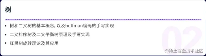 Java岗开发3年，公司临时抽查算法，离职后这几题我记一辈子
