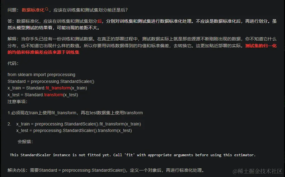 image-20230301174512820