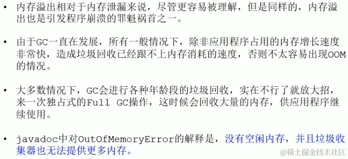 image-20221222144518957