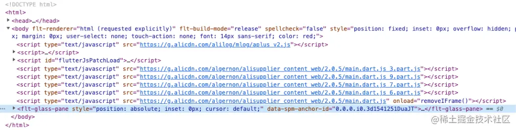 图 9. 并行加载改造后 FFW 不再注入分片加载代码