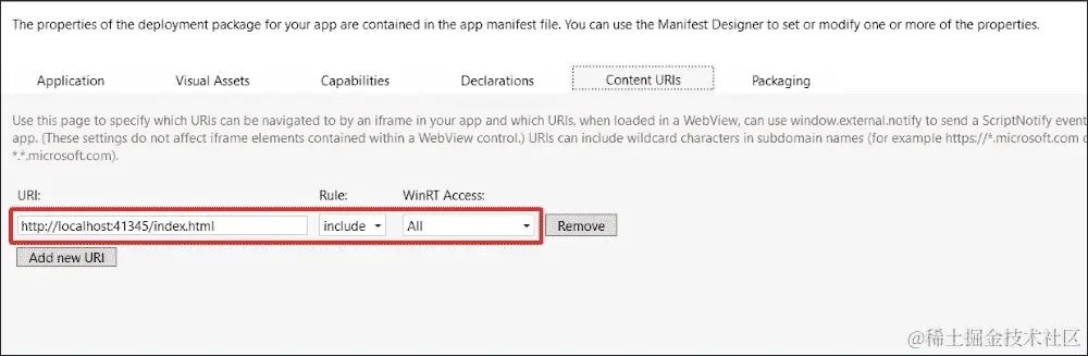 使用宿主应用程序概念将 ASP.NET 应用程序转换为 Windows 应用程序
