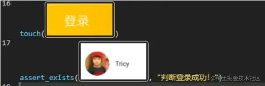 时下最火的 Airtest 如何测试手机 APP？