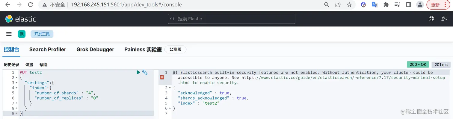 image-20220815111828553