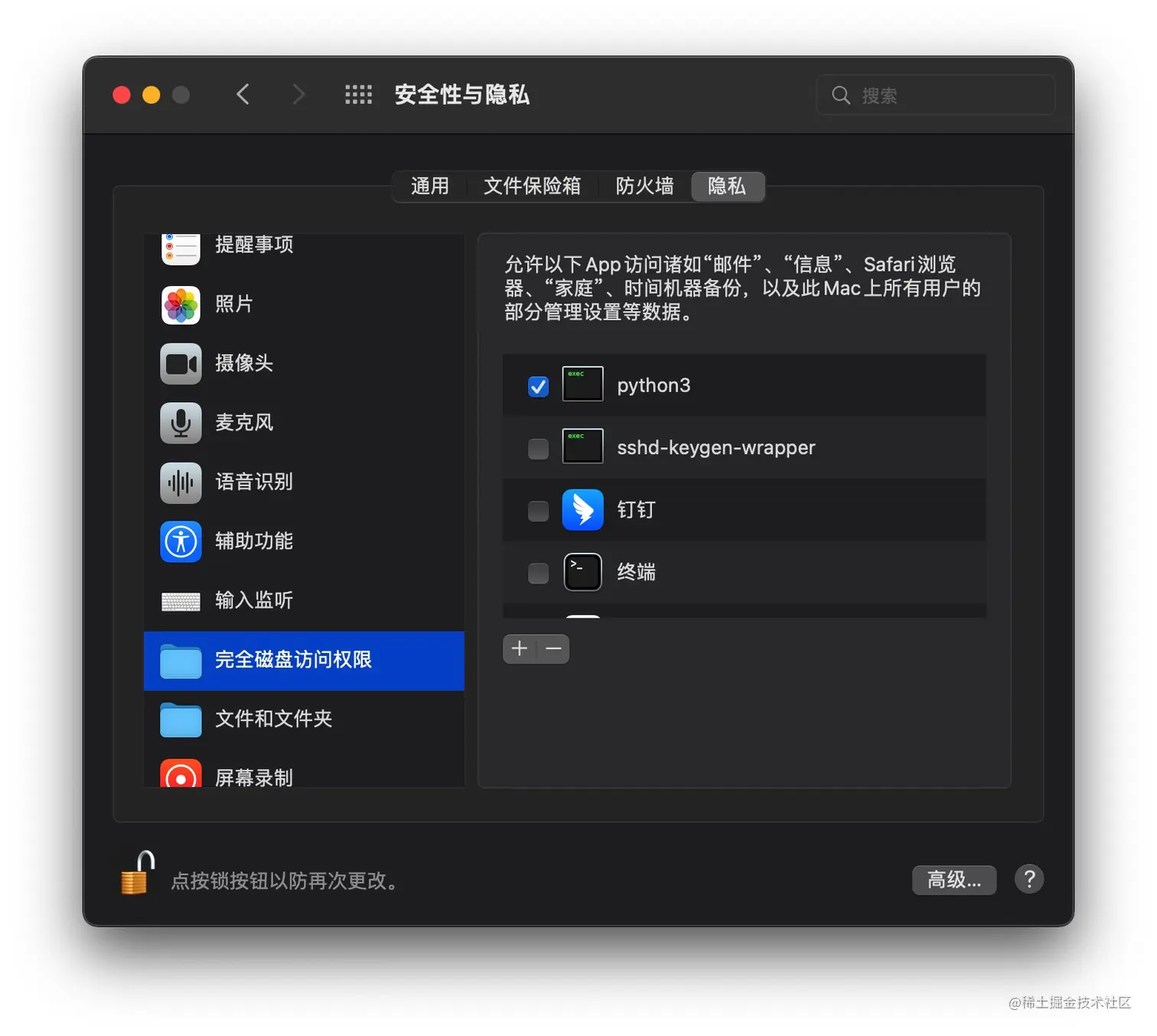 Xnip2022-10-18_23-18-48.jpg