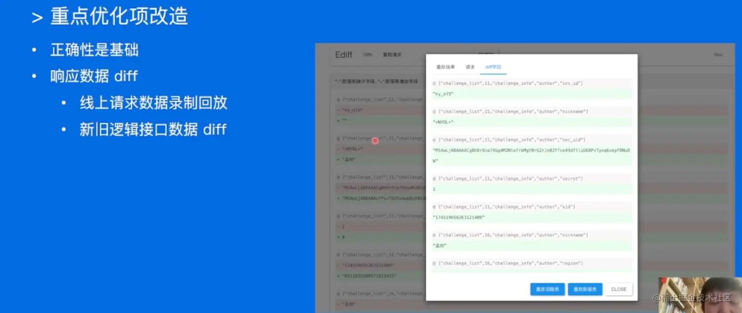 image-20220519205929319