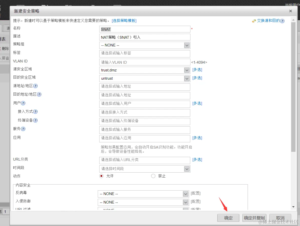 image-20240329114330874