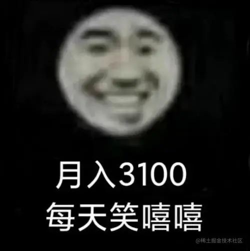 图片替换文本
