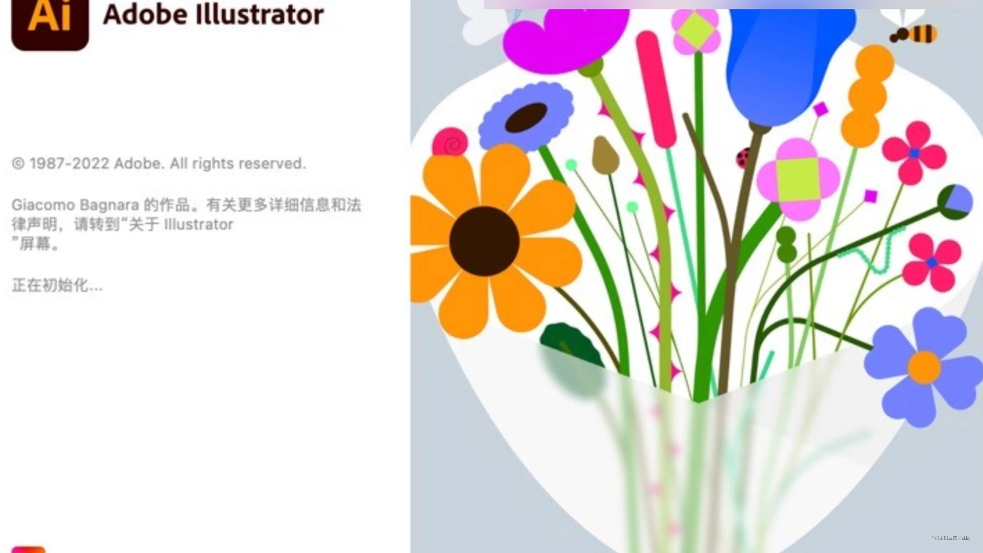 平面设计必备软件 Illustrator 23 Mac Win Ai23 中文最新版支持m1 掘金