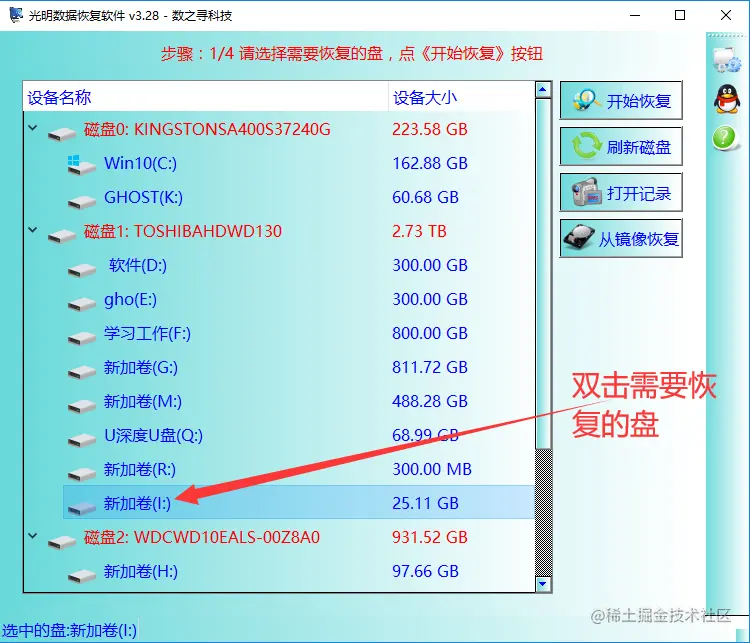 驱动器中的磁盘未被格式化