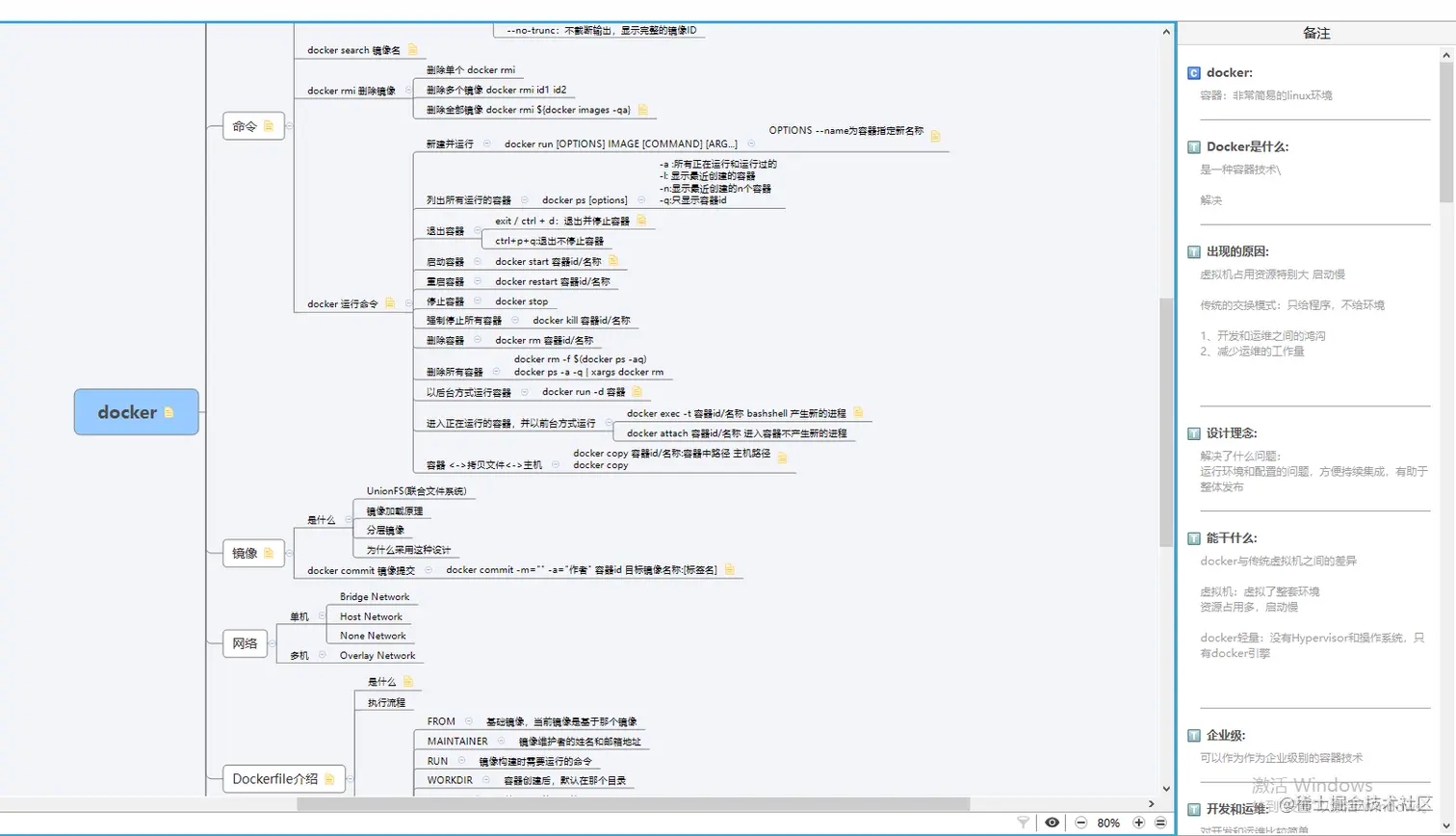 双非本科跨专业5面京东，8600小时后收到通知，流下喜悦泪水