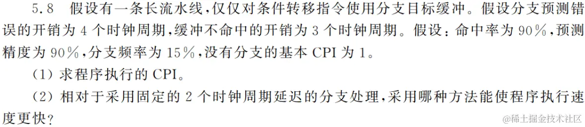 image-20240121110206126