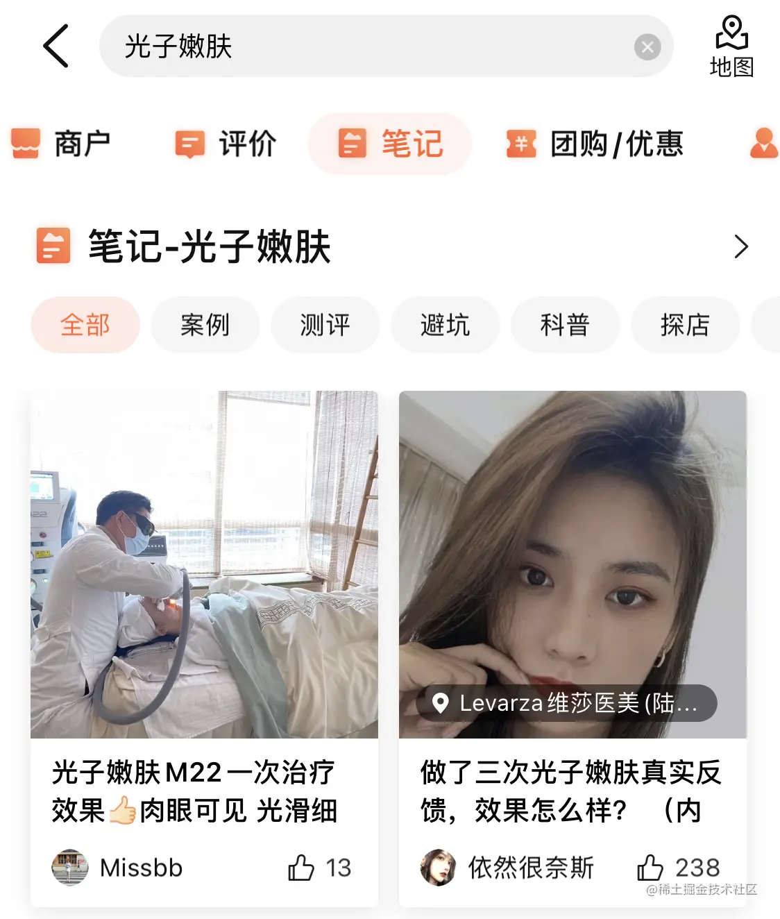 图20 医美题材分类示例